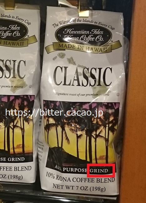コーヒーの豆と挽いた粉の英語の見分け方を知りたい 買う時 マイシスト